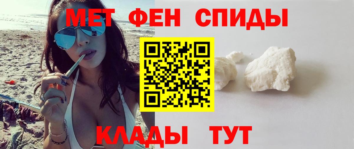 Amphetamine 97% Асбест