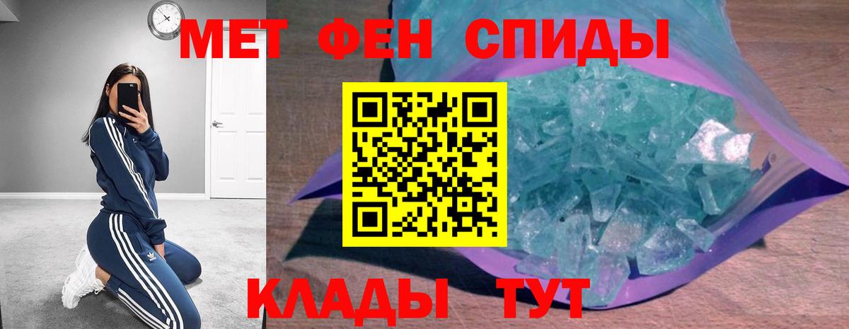 Асбест  Амфетамин 97%  Amphetamine  гидра ONION  Вход с VPN 