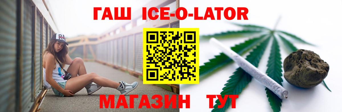 Гашиш Premium Асбест