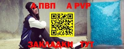 кокаин Рыбинск