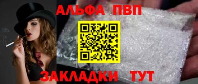 а пвп мука Пушкино