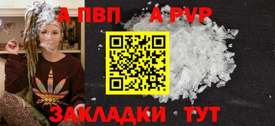не бодяженный Пыть-Ях