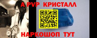 молекула духа Рузаевка