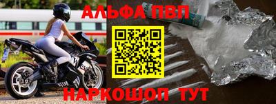 а пвп мука Пушкино