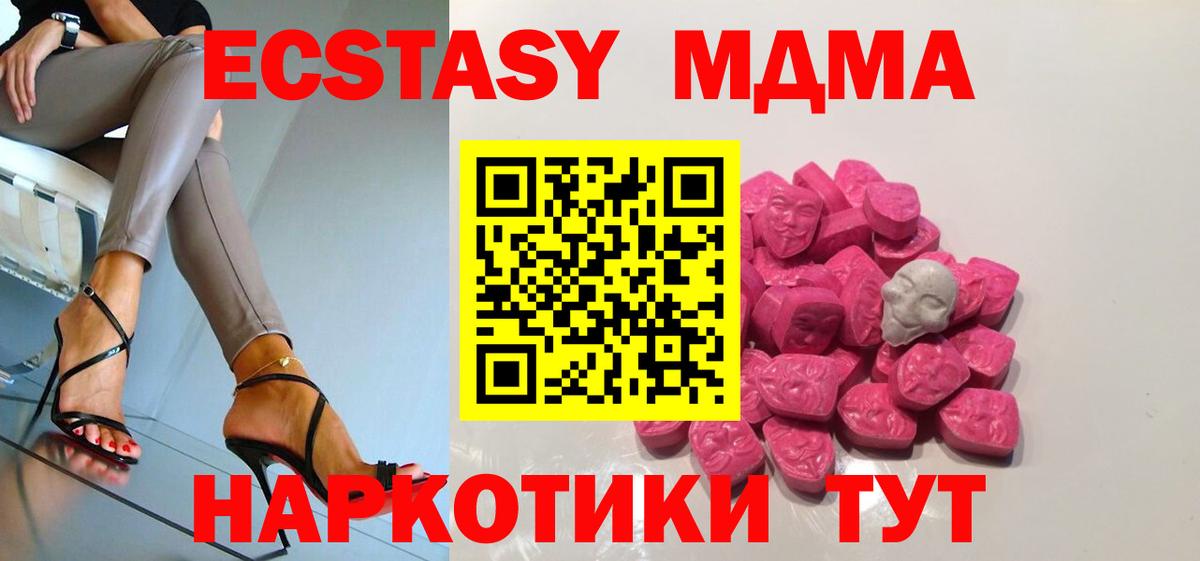 MDMA VHQ Асбест