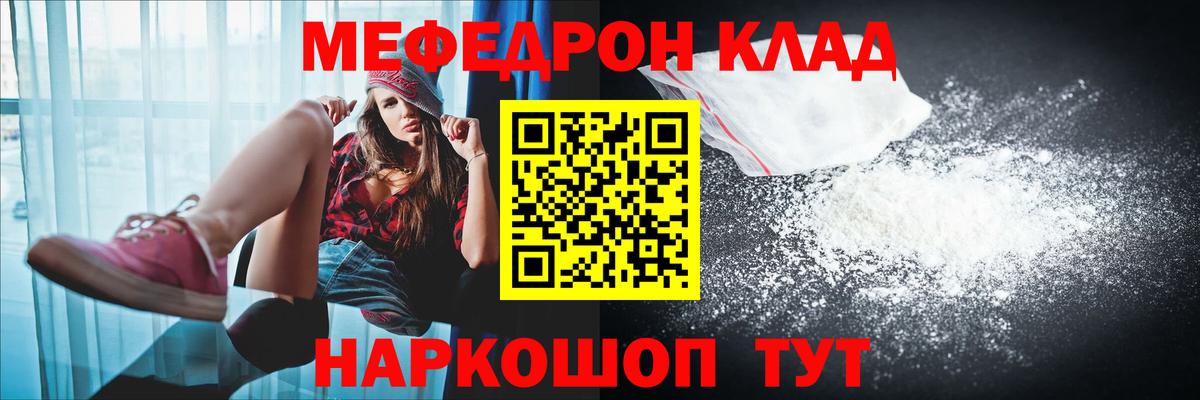 МЕФ мука Асбест
