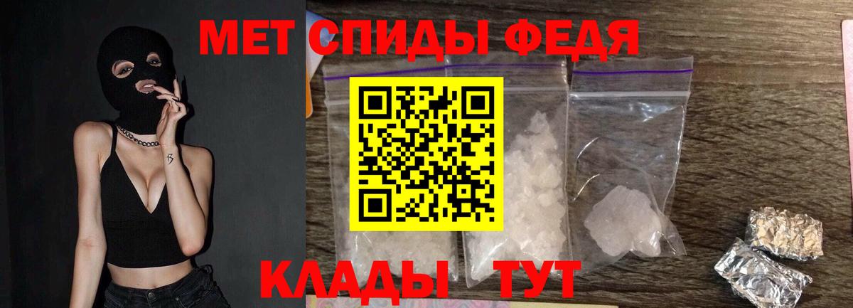Метамфетамин  Вход с VPN  Асбест  Метамфетамин винт  Метамфетамин винт 