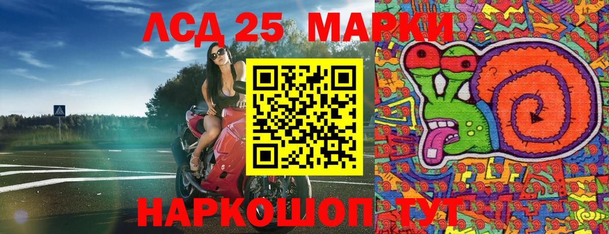 Асбест  Марки N-bome 1500мкг  Вход с VPN  Марки N-bome 1500мкг 