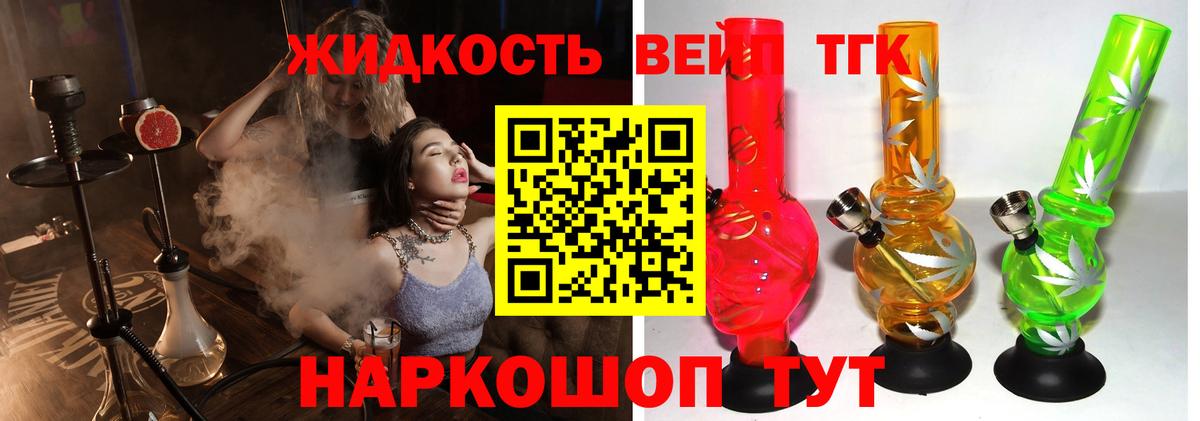 Асбест  Дистиллят ТГК Wax  Дистиллят ТГК жижа  Вход с VPN 