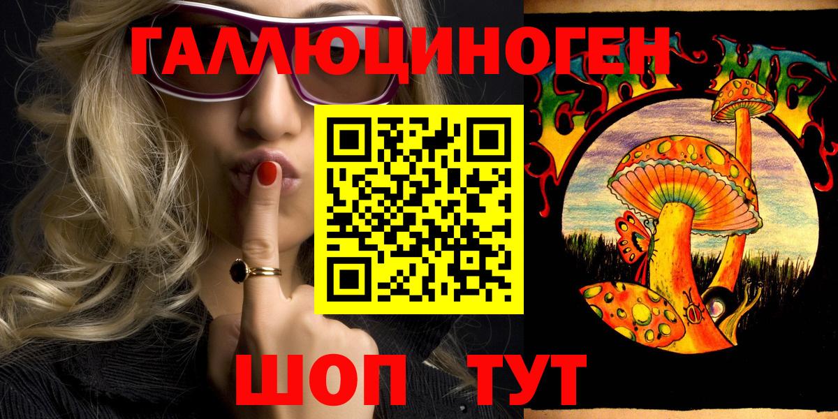 Асбест  Псилоцибиновые грибы Psilocybe  Псилоцибиновые грибы GOLDEN TEACHER  Вход с VPN 