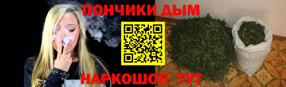 Марихуана SATIVA & INDICA  Шишки марихуана планчик  Марихуана семена  Вход с VPN  Бошки марихуана план  Асбест 
