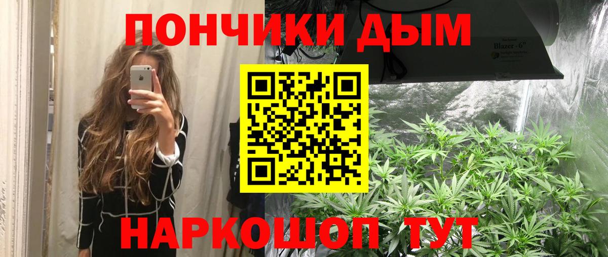 Бошки марихуана White Widow Асбест